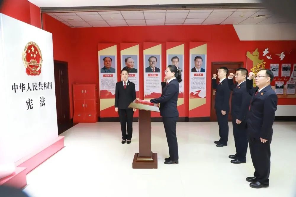 辽阳市检察院举行入额检察官宪法宣誓仪式